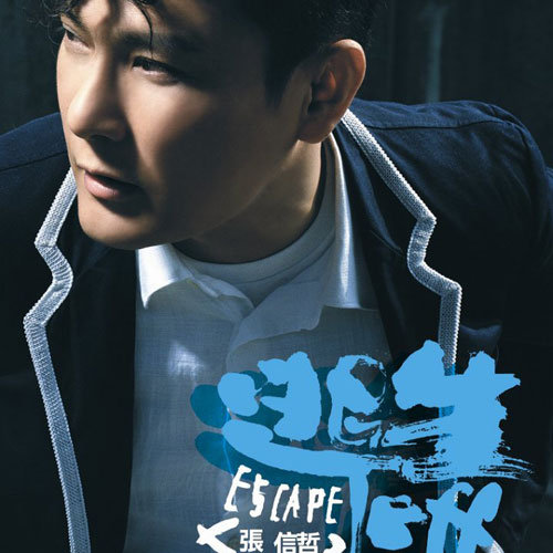 亚洲成人中文字幕
